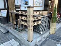 harusu����َ̉q�������ւ̓��e�ʐ^1