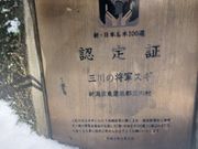 60̃Xm[{[h񂳂̏R̓eʐ^5