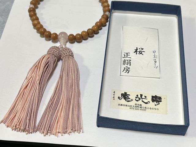 �ƂĂ����C�ɓ���̐���ɂȂ�喞���ł��B_�O��H�[ ������