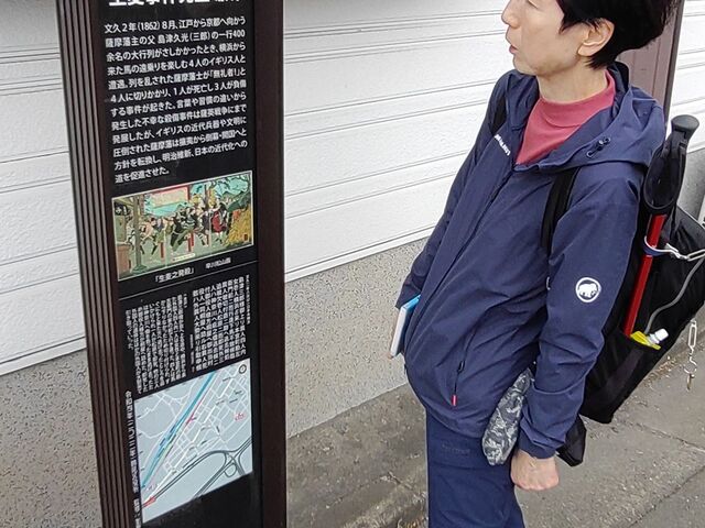 ���Ƃ̑O�Ɂg����������������h�̏����ȕ\�����o�Ă���_����������