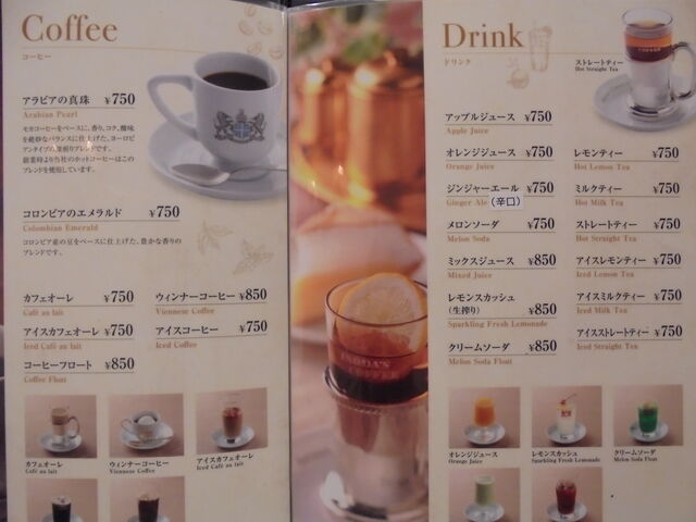 �i����_�C�m�_�R�[�q �R�[�q�[�T�����x�X