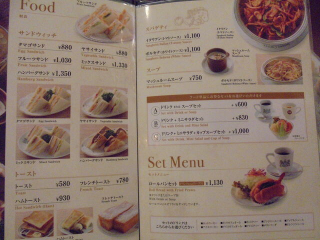 �i����_�C�m�_�R�[�q �R�[�q�[�T�����x�X