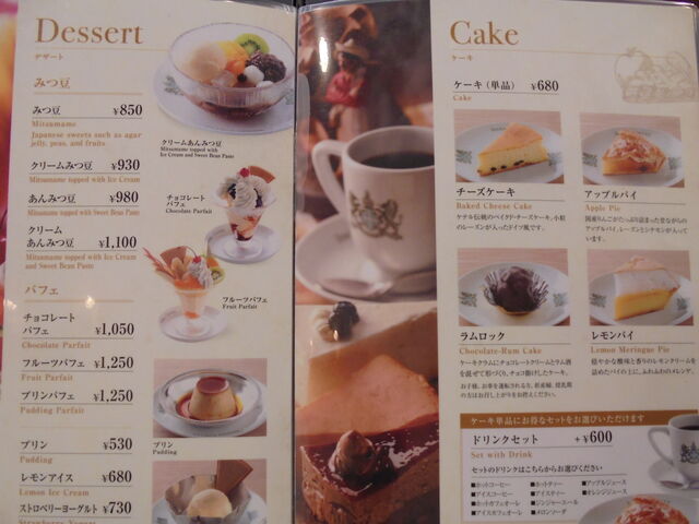 �i����_�C�m�_�R�[�q �R�[�q�[�T�����x�X