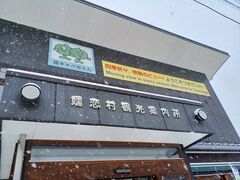 60��̃X�m�[�{�[�h�������񂳂�̒ڗ����ό�����ւ̓��e�ʐ^1