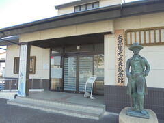 大黒屋光太夫記念館】アクセス・営業時間・料金情報 - じゃらんnet