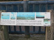 �L������̊x�m�ғW�]��̓��e�ʐ^2