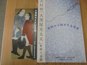 񂳂̑单vLOق̓eʐ^3