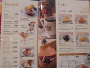 񂳂̃Cm_R[q R[q[TxX̓eʐ^13