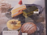 񂳂̃Cm_R[q R[q[TxX̓eʐ^14