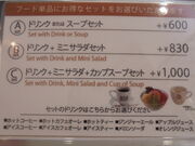 񂳂̃Cm_R[q R[q[TxX̓eʐ^15