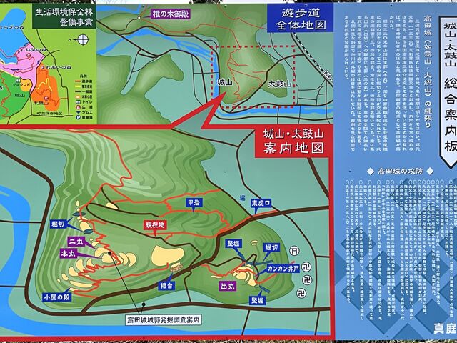 ���c�隬�i���R���^��s�j