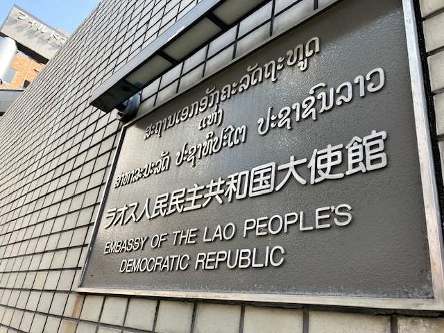 ���I�X��g��_�|�P�J��