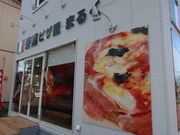 yosshy̐dqsU ܂邭̓eʐ^1