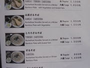 񂳂̎uc΂̓X̓eʐ^11