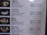 񂳂̎uc΂̓X̓eʐ^12