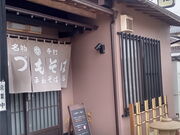 sumo����̕��a���Ζ{�X�̓��e�ʐ^2