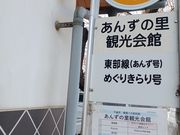 60̃Xm[{[h񂳂̂񂸂̗όق̓eʐ^6