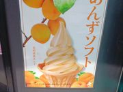 60̃Xm[{[h񂳂̂񂸂̗̂񂸃VbviYj̓eʐ^1