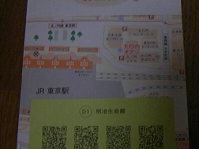 OHs̊ۂ̓}bv_VeBAC όZ^[