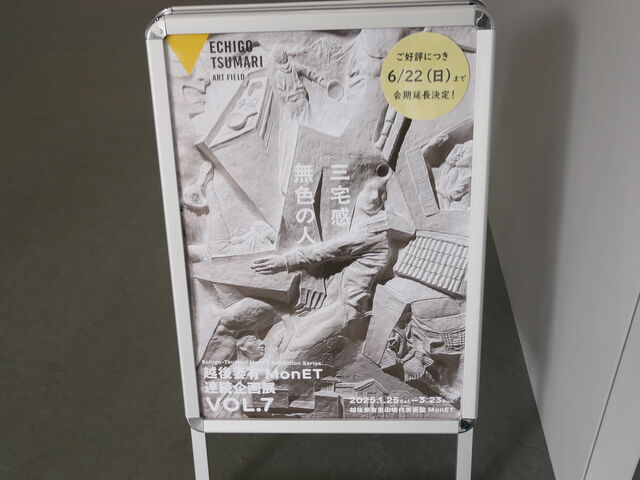 񂳂̉zȗLRp MonET̓eʐ^5