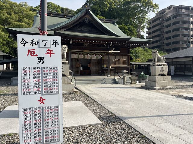 �ߘa7�N�̖�N_���c�{