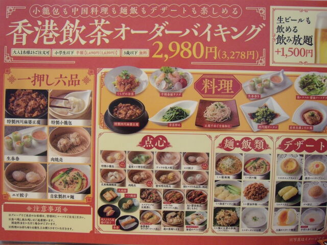 I[_[oCLOj[_`_S CHISHU イ hX