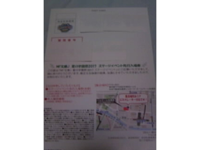 KADOKAWAmxiAjXe[WCxgҏ_xT[Ht