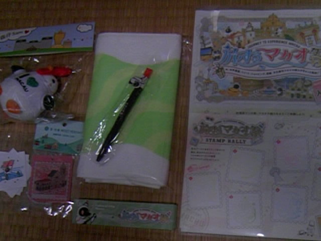 2025NSόCxg̖zzƃX^v[䎆_xT[Ht