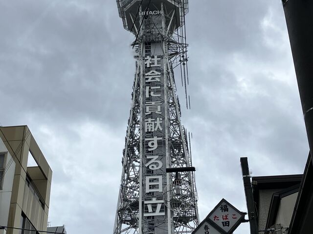 �ʓV�t_�ʓV�t