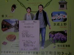 �T���v������̋����d�S�Ė��w�ւ̓��e�ʐ^1