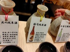 ̖kCCNԂ낤8ړXւ̓eʐ^1