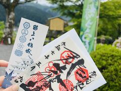 �������[���[�܂񂳂�̌S�㔪����ւ̓��e�ʐ^1