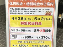 ς񂾂̓VRԋːXւ̓eʐ^1