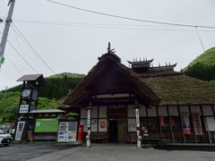 Cy܂܂̓㉷wɂւ̓eʐ^1