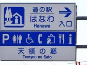 Ƃ񂳂̓̉w ͂ȂV̂̋̓eʐ^4