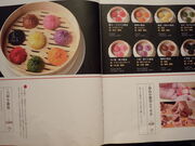 񂳂̍`_S CHISHU イ hX̓eʐ^11