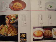 񂳂̍`_S CHISHU イ hX̓eʐ^12