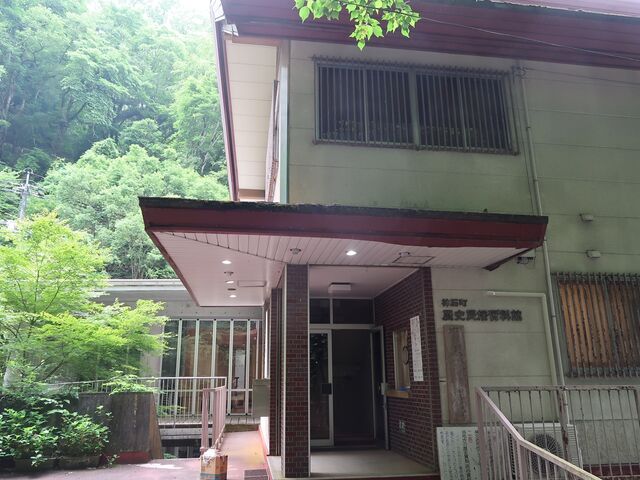 広島県史　近世　近代　現代　民俗 広島県史 近世 近代 現代 民俗 人文