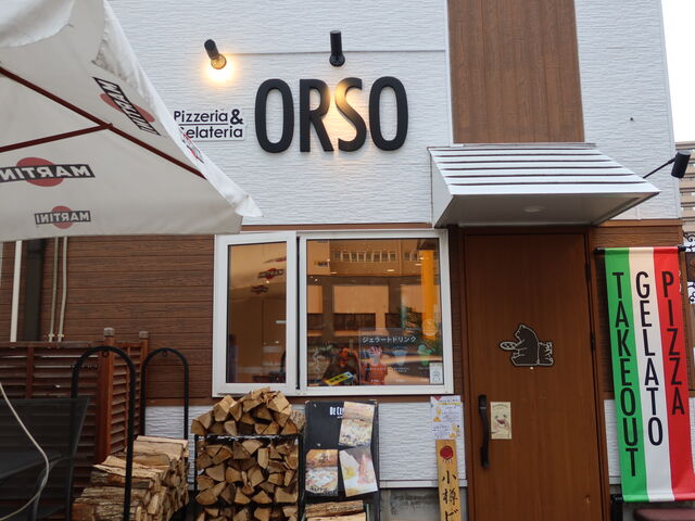 O_Pizzeria&Gelateria ORSO