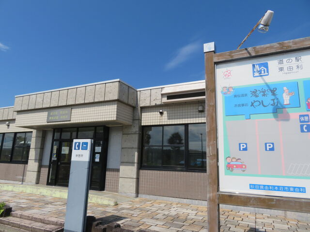 ���̉w ���R�� �����̗�_���̉w ���R�� �����̗�