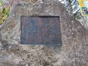 60̃Xm[{[h񂳂̐R]̂̔̓eʐ^3