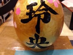 ĝ܂̂ӂ邳Ƒ剮ւ̓eʐ^1