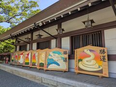 大鳥大社のクチコミ一覧 - じゃらんnet