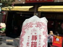 ܂Ȃ݃}}̘VˋLւ̓eʐ^1