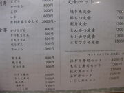 ��������񂳂�̉H�c���H�����̓��e�ʐ^10