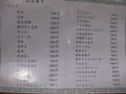 ��������񂳂�̉H�c���H�����̓��e�ʐ^8