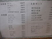 ��������񂳂�̉H�c���H�����̓��e�ʐ^9