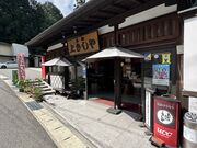 kPĂ郉C_[̏カ̓eʐ^1