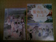 Tv̏P̕(PA@@a̕)̓eʐ^2