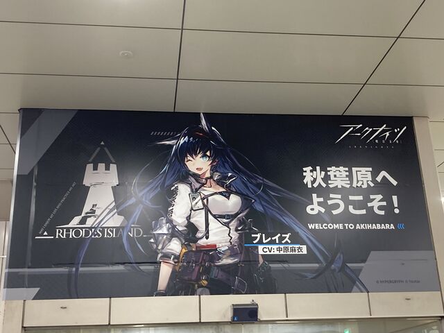 JR�H�t���w_JR �H�t���w